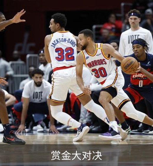 赏金大对决简介